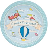 Тарелки С ДР Самолётики