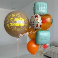 Сет С днем знаний Тетради