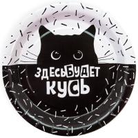 Тарелки Кусь Покорми Котика