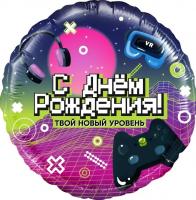 Круг С ДР Новый уровень