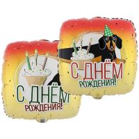 Квадрат С ДР Такса