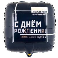 Квадрат С ДР Мужской Стиль