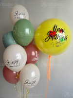 Сет воздушных шаров День Знаний и прописи