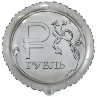 Круг Рубль
