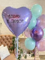 Сет шаров Ведьмы не стареют
