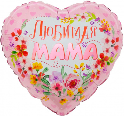 Сердце Любимая мама