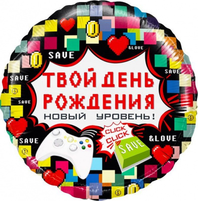 Круг ДР Пиксели игры