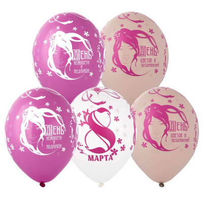 Шар 8 Марта Модерн