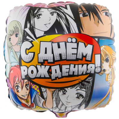Квадрат С ДР Аниме
