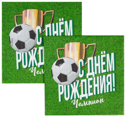 Салфетки С ДР Футбол