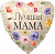 Сердце Лучшая Мама