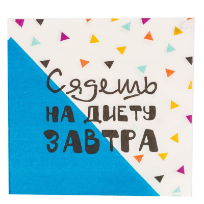 Салфетки Фуд Party большие