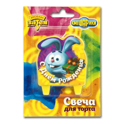 Свеча С ДР Смешарики
