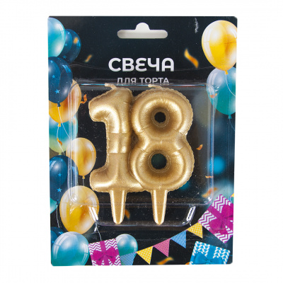 Свеча- цифра 18 Юбилейные шарики