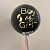 Шар Boy or Girl черно-золотой большой