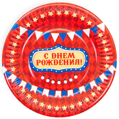 Тарелки С ДР Флажки