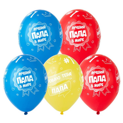 Шар Лучший Папа