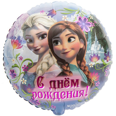 Круг С ДР Холодное сердце