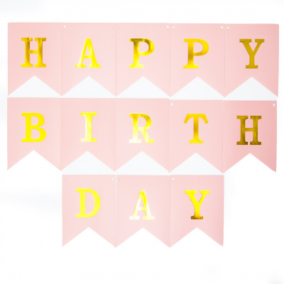 Гирлянда-флажки HBD Розовая