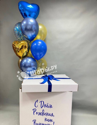 Коробка с шарами Сине-золотая