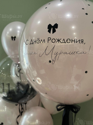 Сет Чёрный бантик