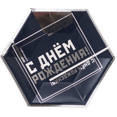 Тарелки С ДР Мужской Стиль большие