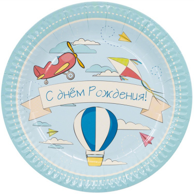 Тарелки С ДР Самолётики